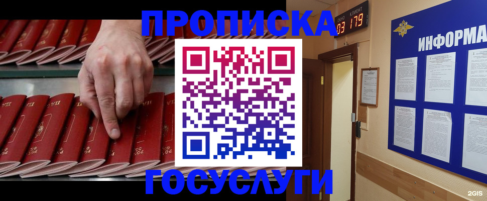 форма 3 в Башкортостане